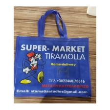 Τσάντα αγοράς με ραφές 56 Χ 70 (GP 0016)